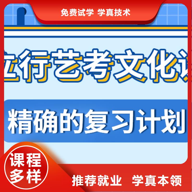 藝考生文化課集訓高考物理輔導就業快