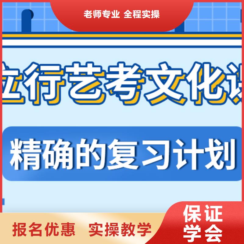 
艺考生文化课补习班
一年多少钱