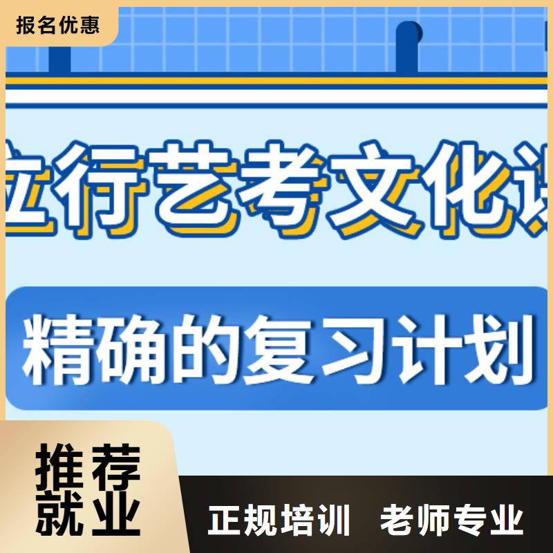 藝考文化課補習班有哪些？