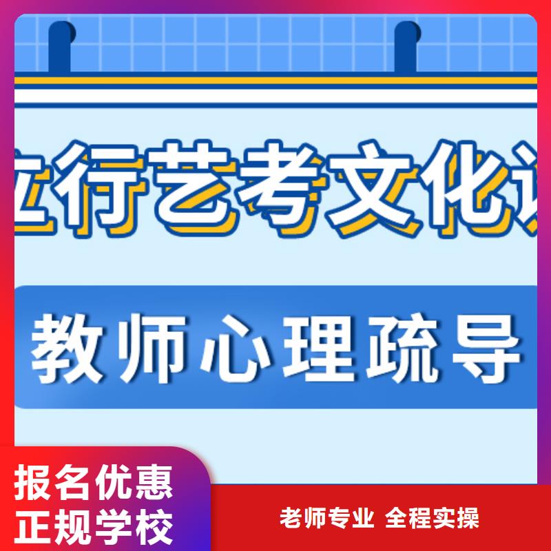 【藝考生文化課集訓藝考文化課沖刺班學真本領】