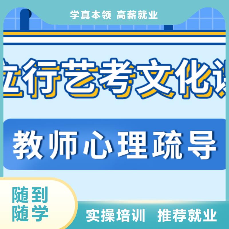 艺考文化课补习机构提分快吗？