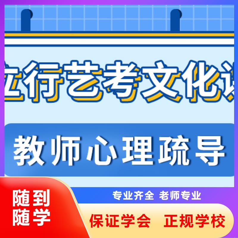 
藝考文化課集訓
提分快嗎？