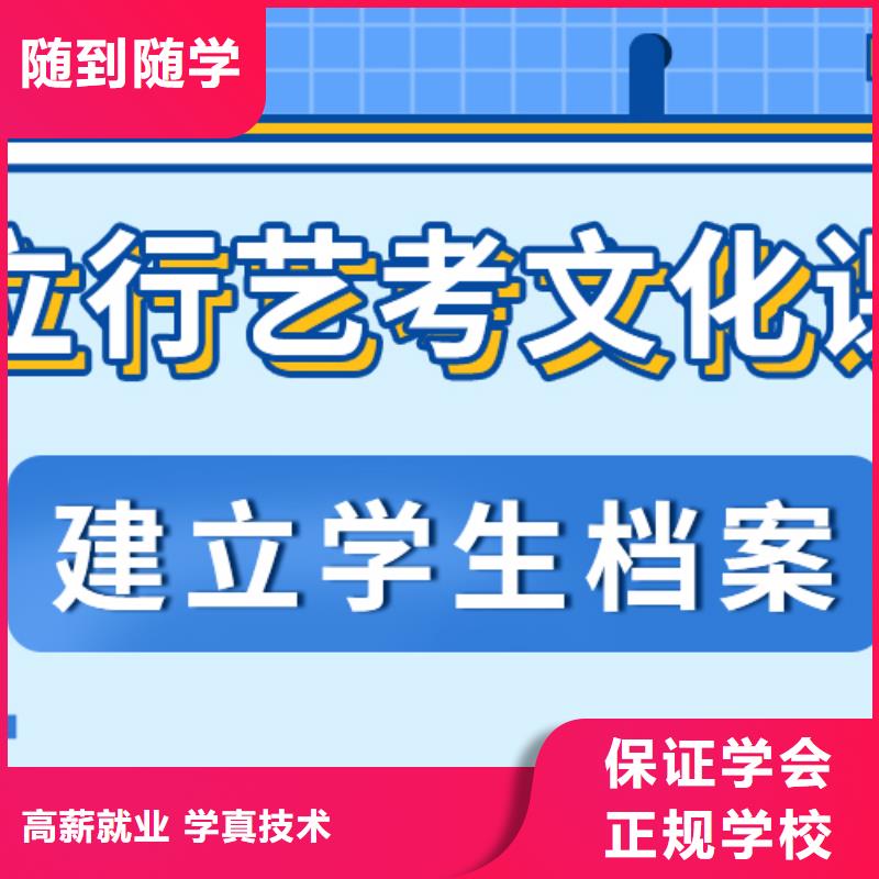 藝考生文化課集訓高中一對一輔導技能+學歷