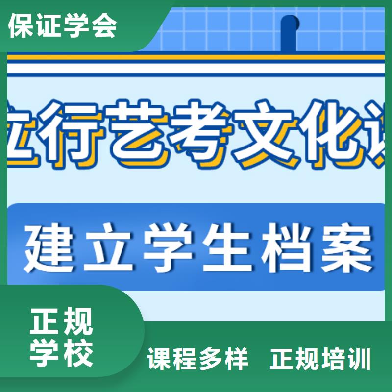 藝考生文化課集訓高三封閉式復讀學校就業不擔心