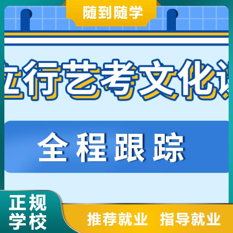 縣
藝考文化課集訓

哪個好？