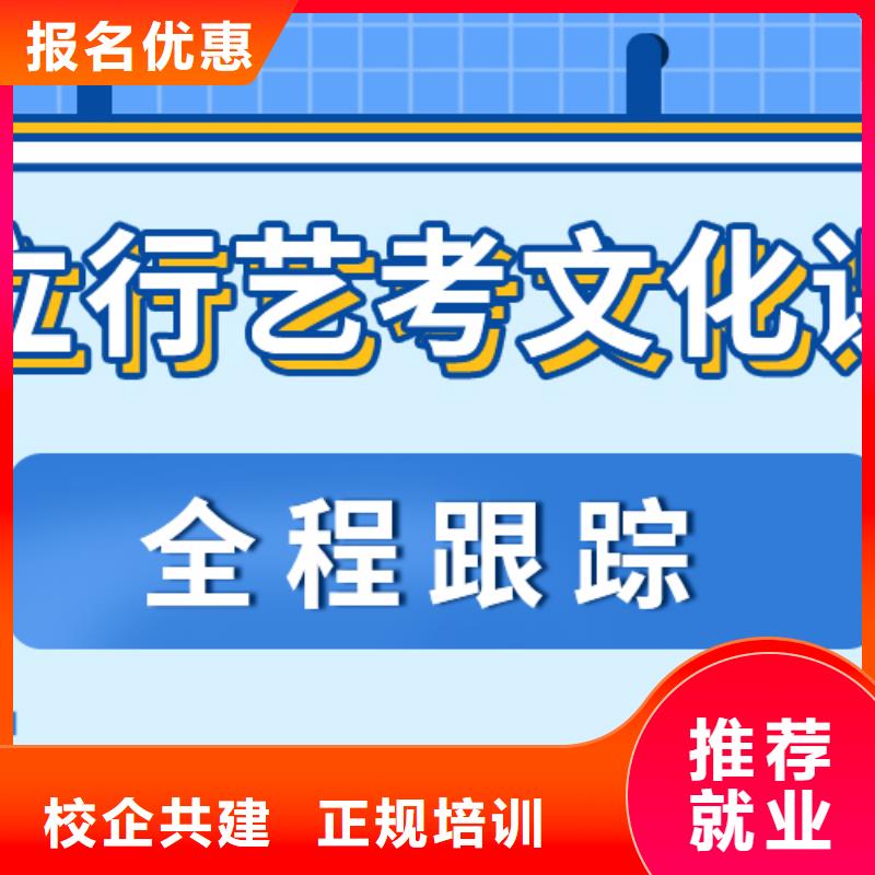 
藝考文化課集訓
提分快嗎？