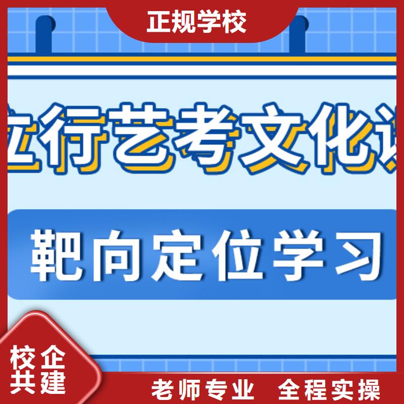 藝考生文化課集訓高中英語補習免費試學