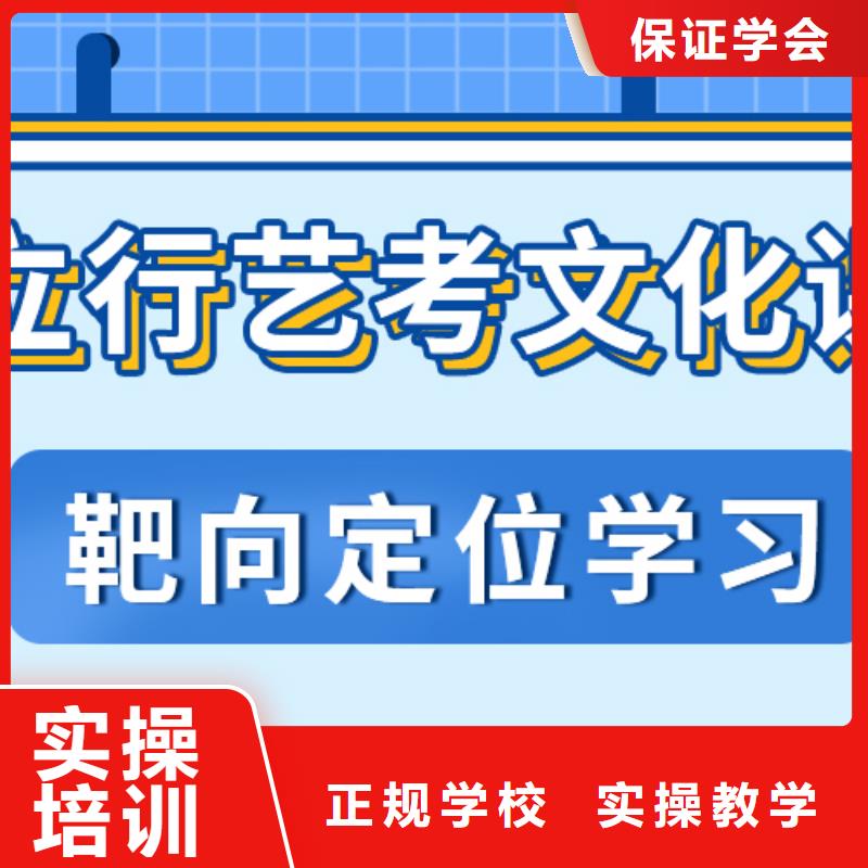 縣
藝考文化課補習學校
貴嗎？