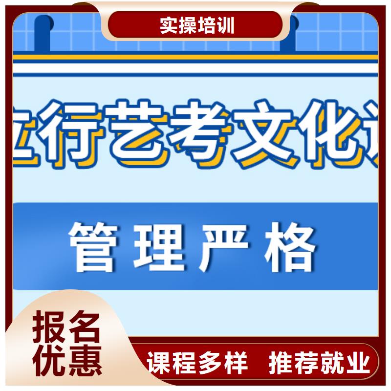 【藝考生文化課集訓(xùn)藝考文化課沖刺班學(xué)真本領(lǐng)】