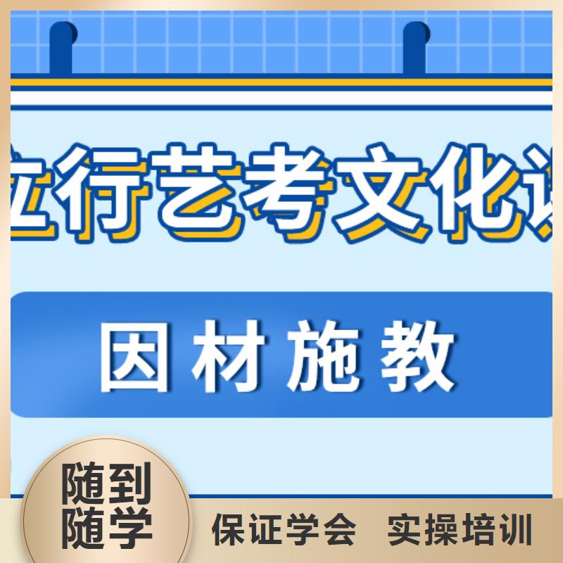 藝考生文化課集訓高考物理輔導就業快