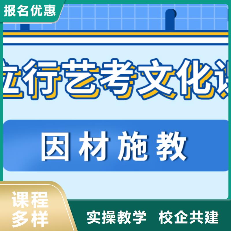 
藝考生文化課沖刺班

排名