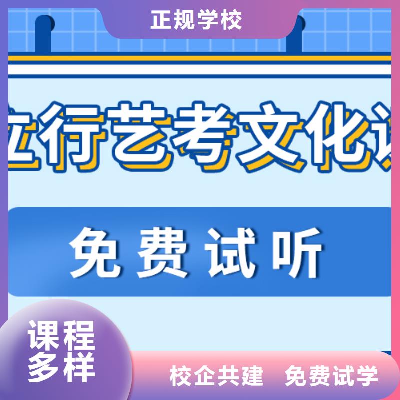 藝考生文化課集訓-高考復讀清北班全程實操