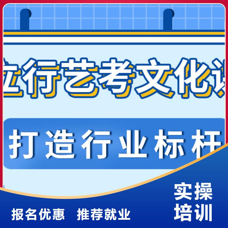 藝考生文化課集訓(xùn)高三集訓(xùn)隨到隨學(xué)