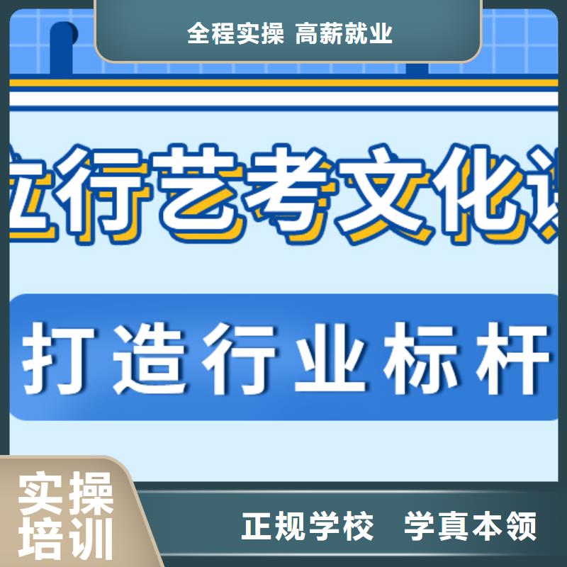 藝考生文化課集訓-高考復讀清北班全程實操