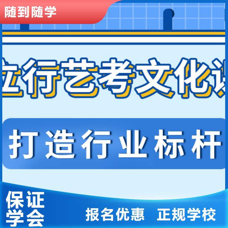 藝考生文化課集訓【復讀學校】隨到隨學