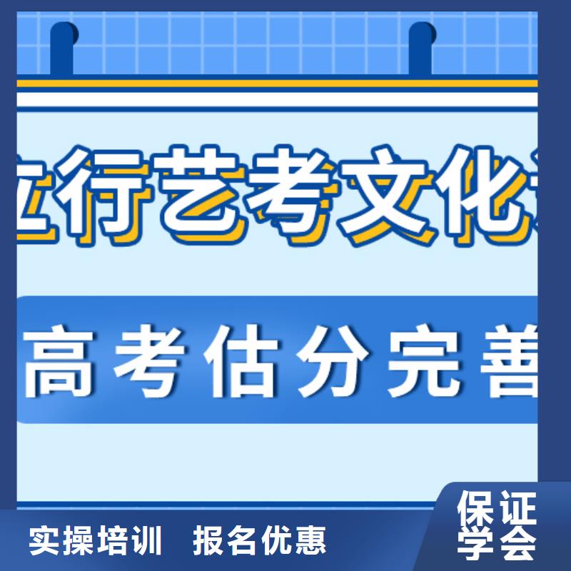 县
艺考文化课补习学校

性价比怎么样？