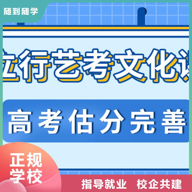 藝考生文化課集訓高考沖刺補習實操培訓