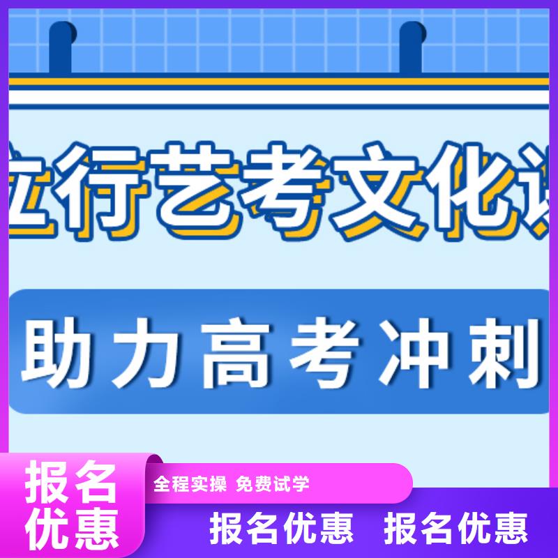 藝考生文化課集訓高三復讀班課程多樣