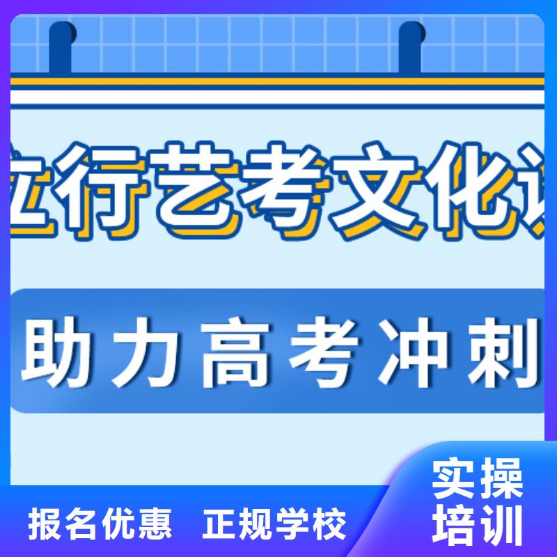 藝考生文化課集訓藝考文化課培訓實操培訓