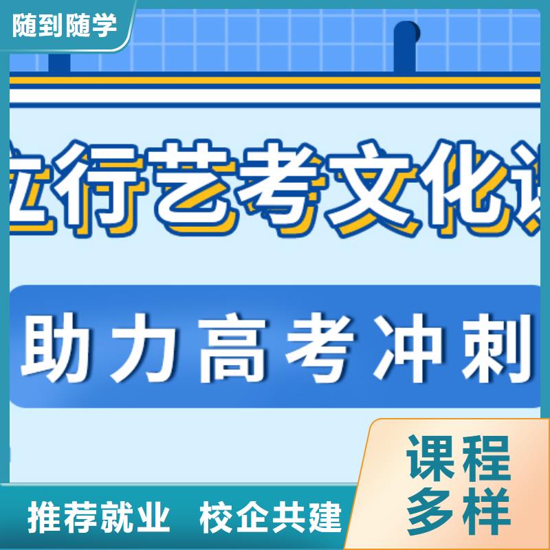 藝考生文化課集訓高三封閉式復讀學校就業不擔心