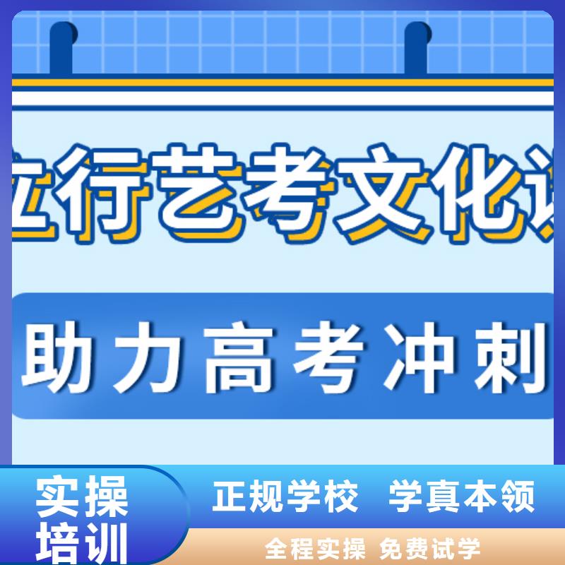 藝考生文化課集訓
貴嗎?