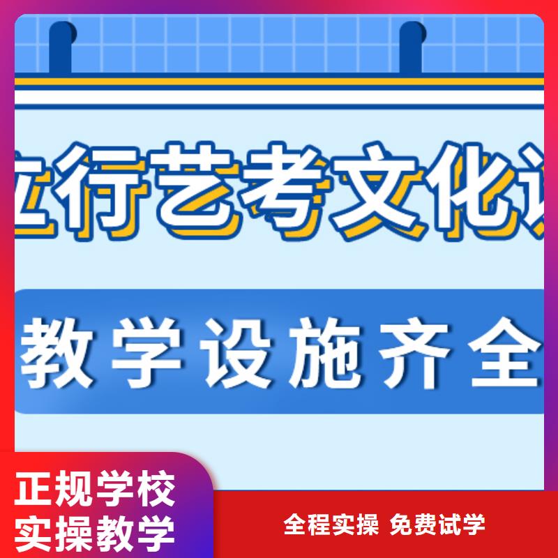 藝考生文化課集訓藝考文化課培訓實操培訓
