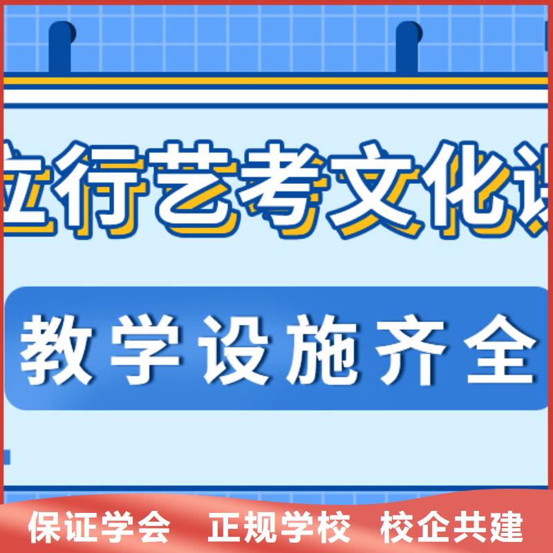 藝考生文化課補習哪家好？
