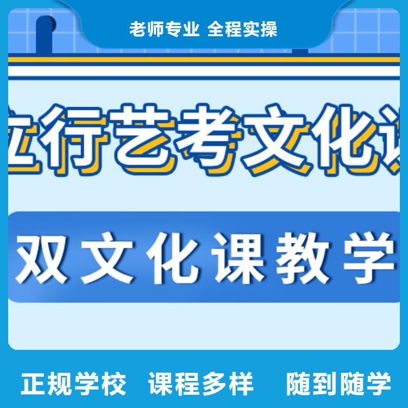 藝考文化課補習機構
性價比怎么樣？