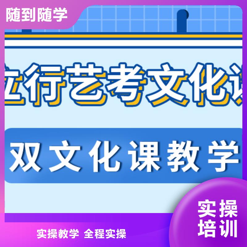 藝考生文化課集訓,高三全日制集訓班實操教學