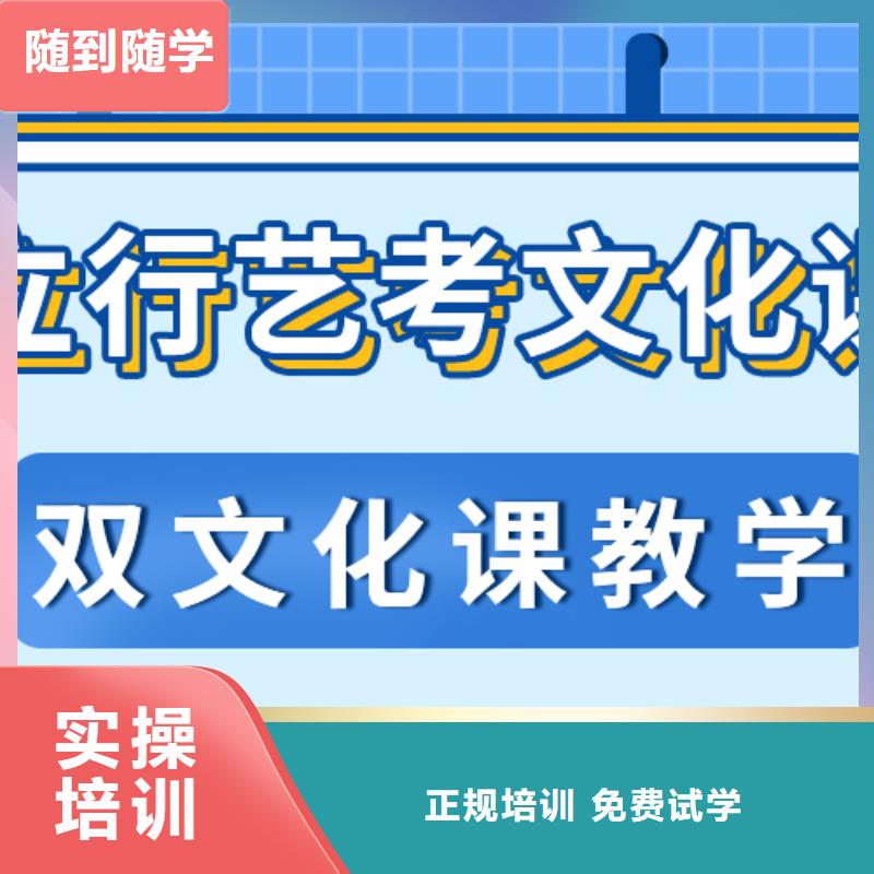 藝考生文化課集訓【藝考培訓】隨到隨學