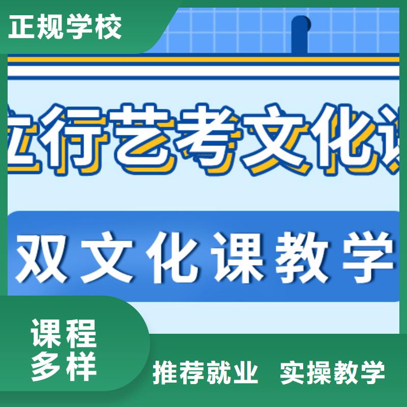 藝考生文化課集訓高三復讀輔導專業齊全