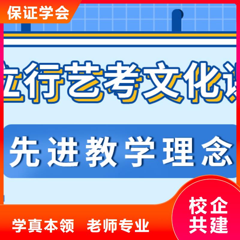 藝考生文化課補習
收費