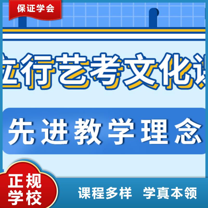 藝考生文化課集訓藝術生文化補習就業不擔心