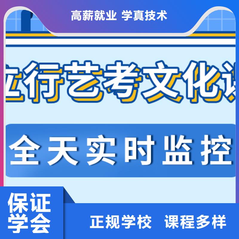 
藝考生文化課補習機構
排行
學費
學費高嗎？
