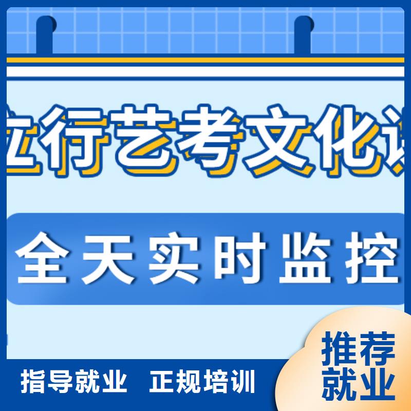 
艺考生文化课补习机构

哪个好？