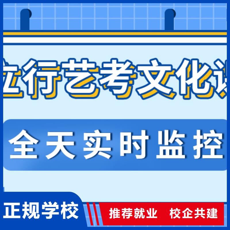 【藝考生文化課集訓藝考文化課沖刺班學真本領】