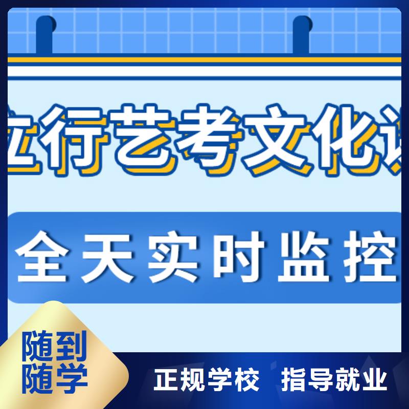 
藝考文化課沖刺
提分快嗎？