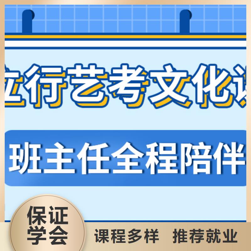 藝考生文化課集訓高考物理輔導就業快