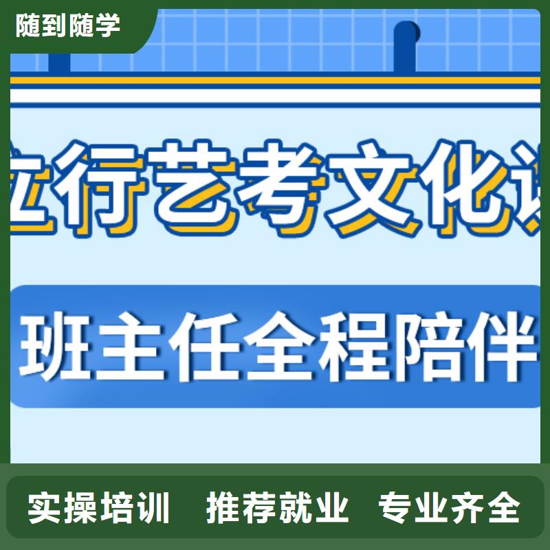 藝考生文化課集訓高考沖刺補習實操培訓