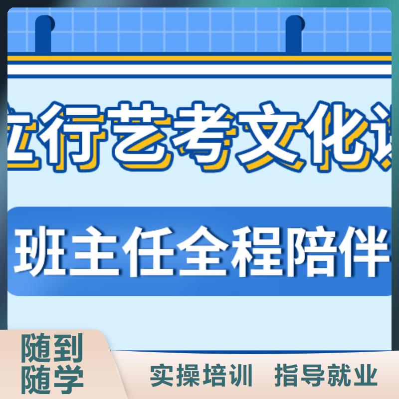 艺考文化课补习班有哪些？