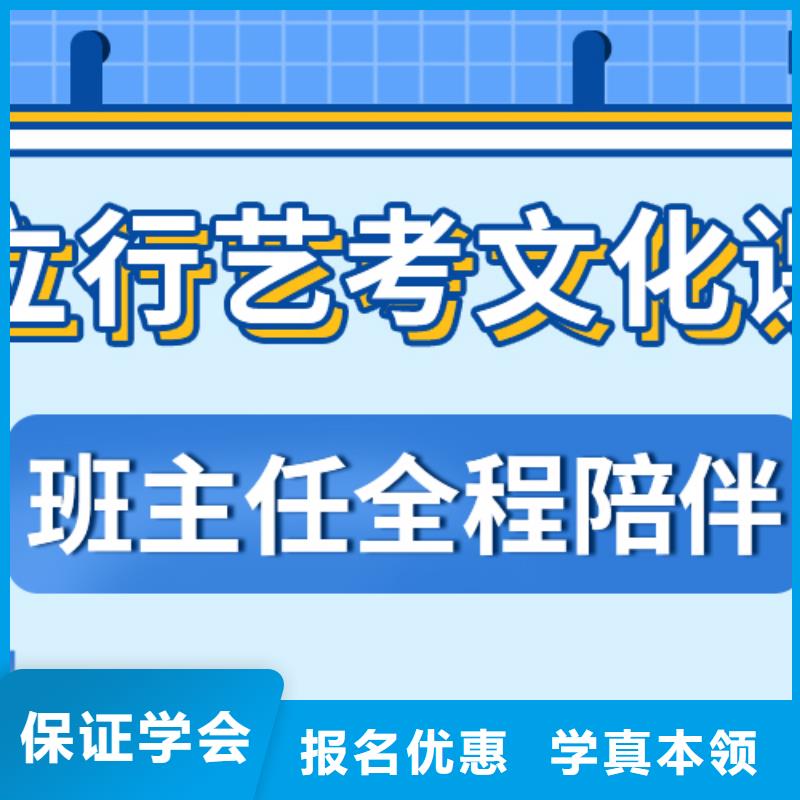 【藝考生文化課集訓藝考文化課沖刺班學真本領】