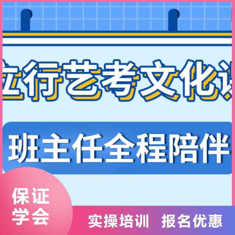 藝考生文化課集訓【復讀學校】隨到隨學