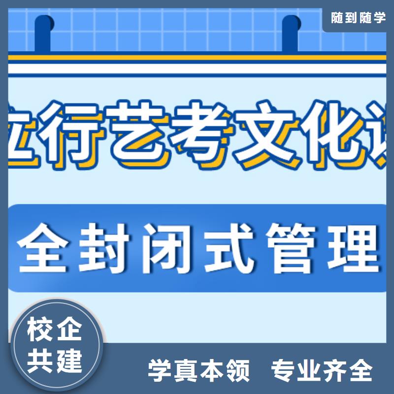 藝考生文化課集訓高考物理輔導就業快