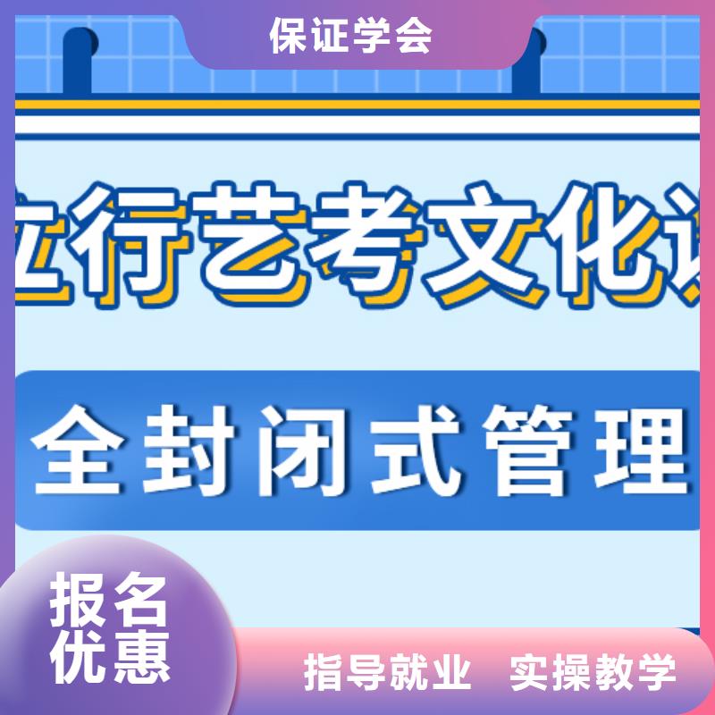 藝考生文化課集訓
貴嗎？