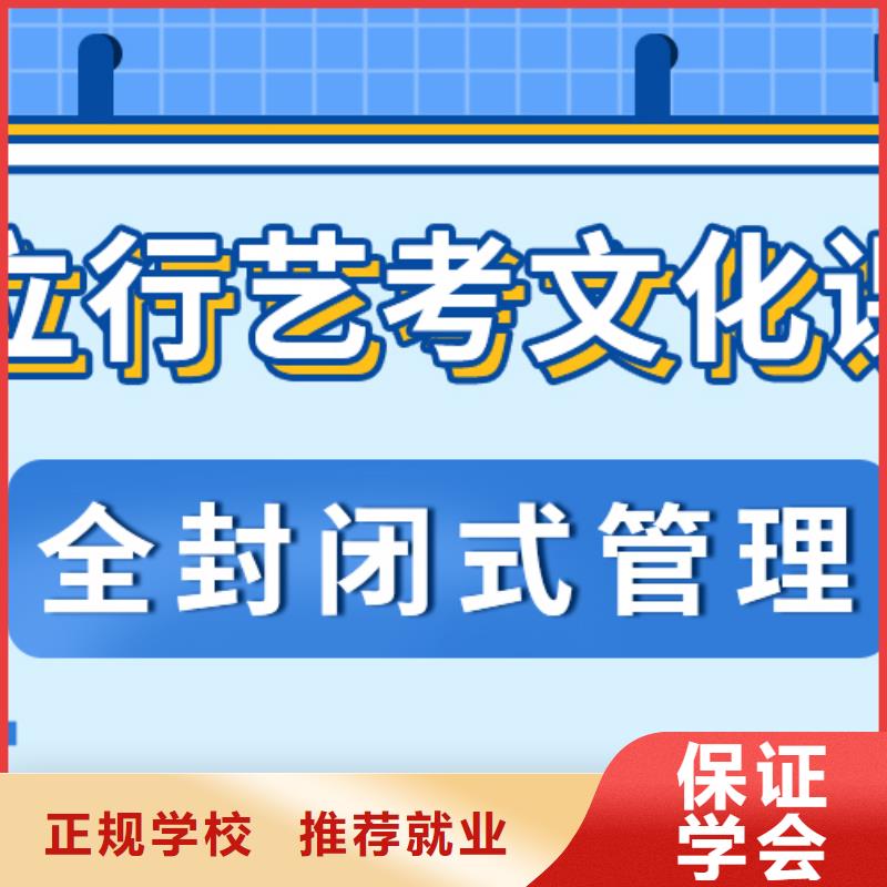 縣藝考文化課集訓班

哪一個好？
