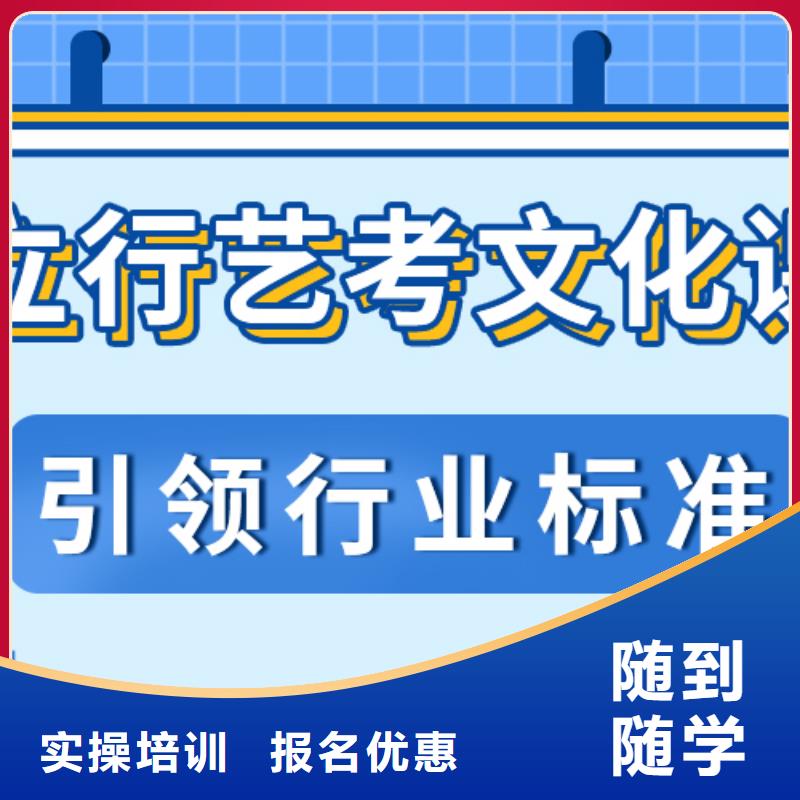 
藝考文化課集訓班有哪些？