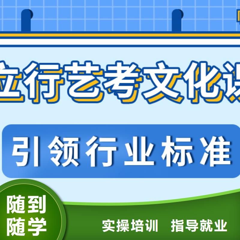 【藝考生文化課集訓藝考文化課沖刺班學真本領】