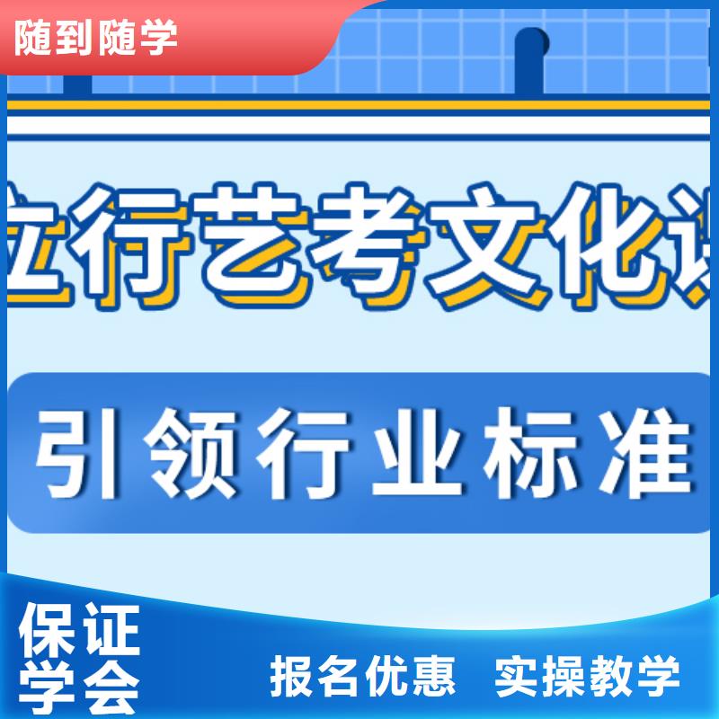 藝考文化課補習機構
價格