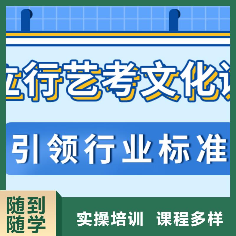 艺考文化课冲刺班

性价比怎么样？