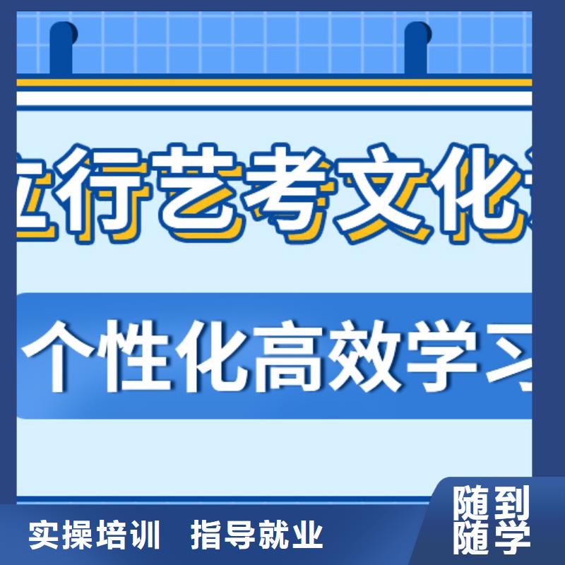 藝考生文化課集訓

性價比怎么樣？